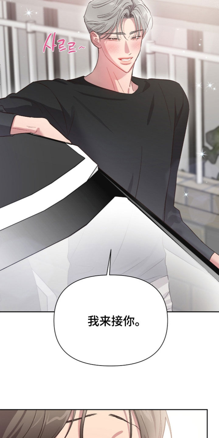 第89话19
