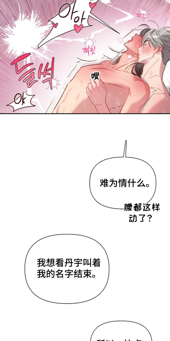 第89话11