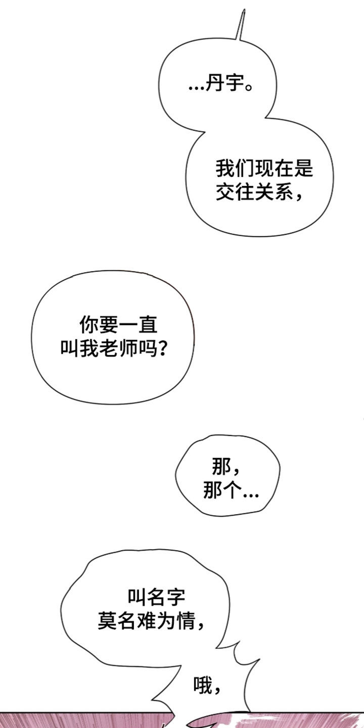 第89话10