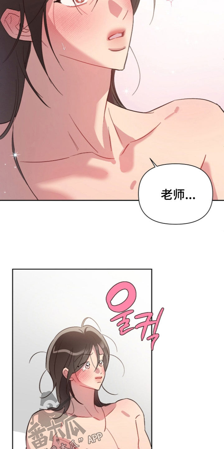 第89话4