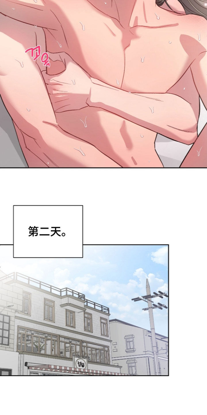 第89话14