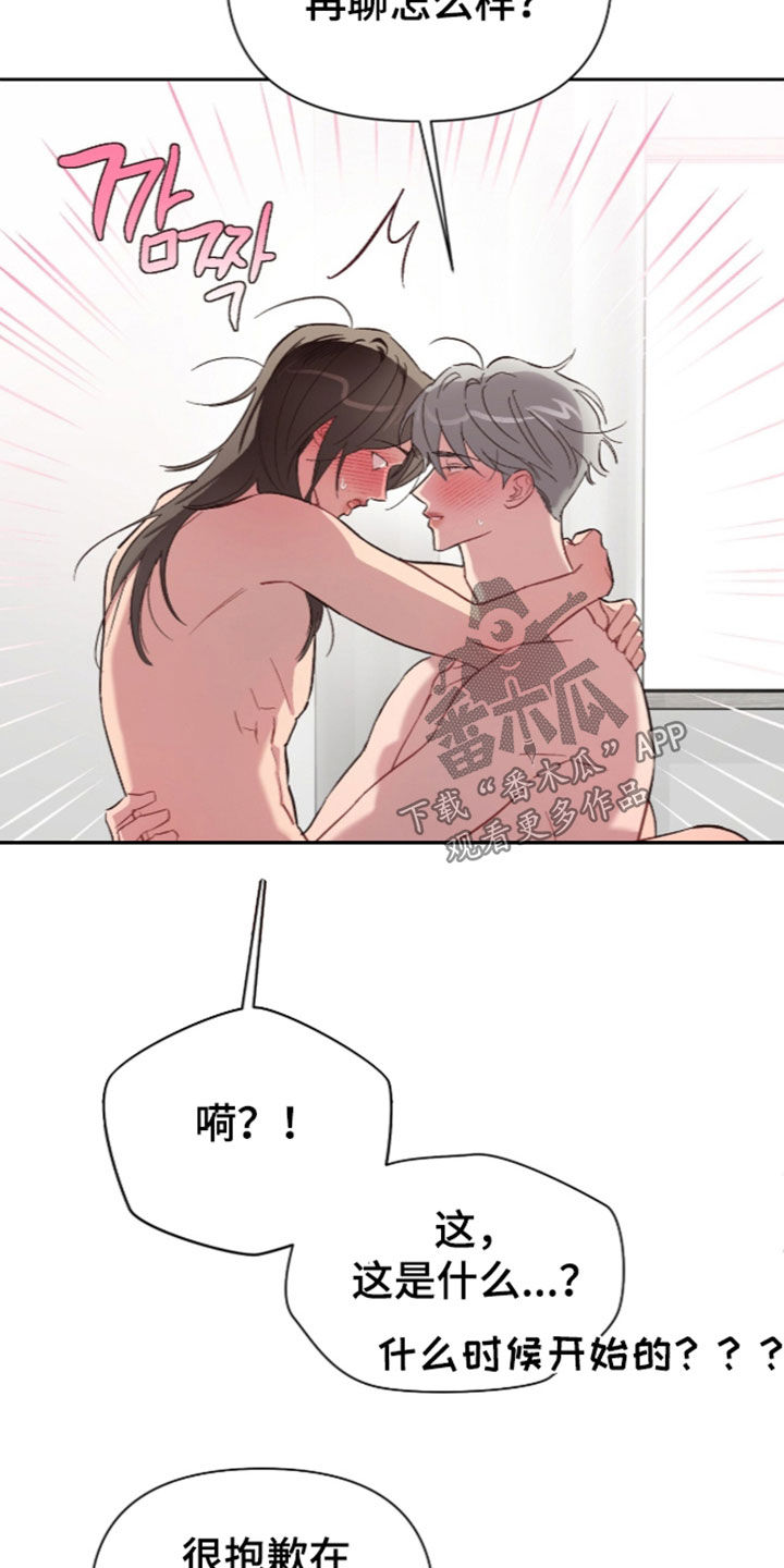 第89话7