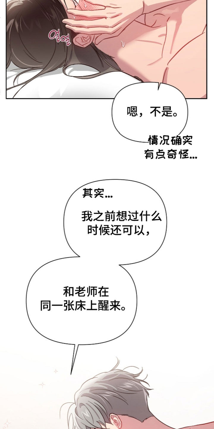 第88话19