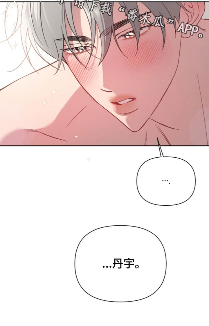 第88话21