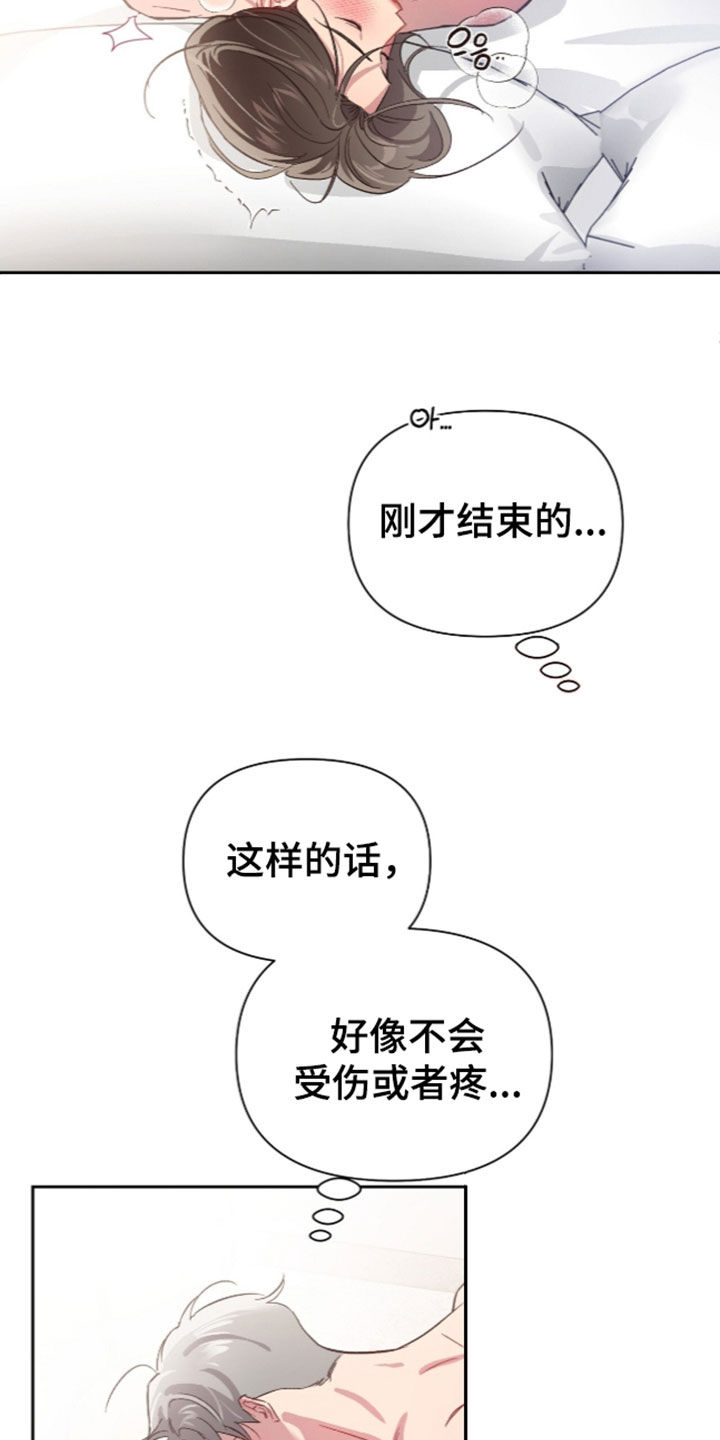 第88话13