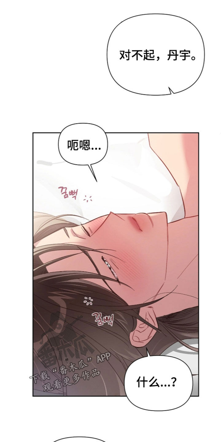 第88话15