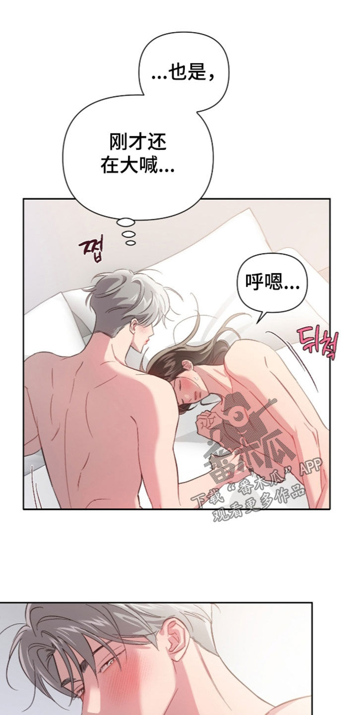 第88话10