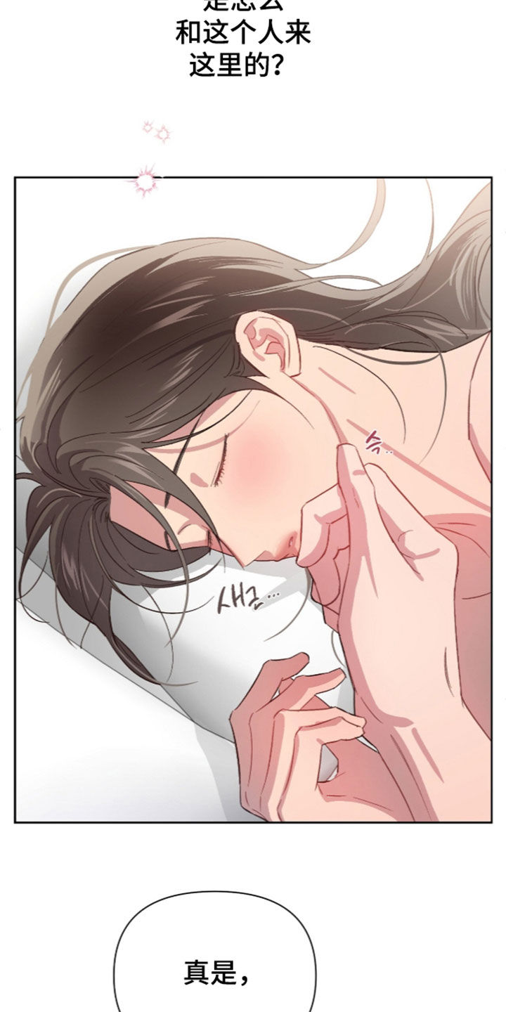 第88话3