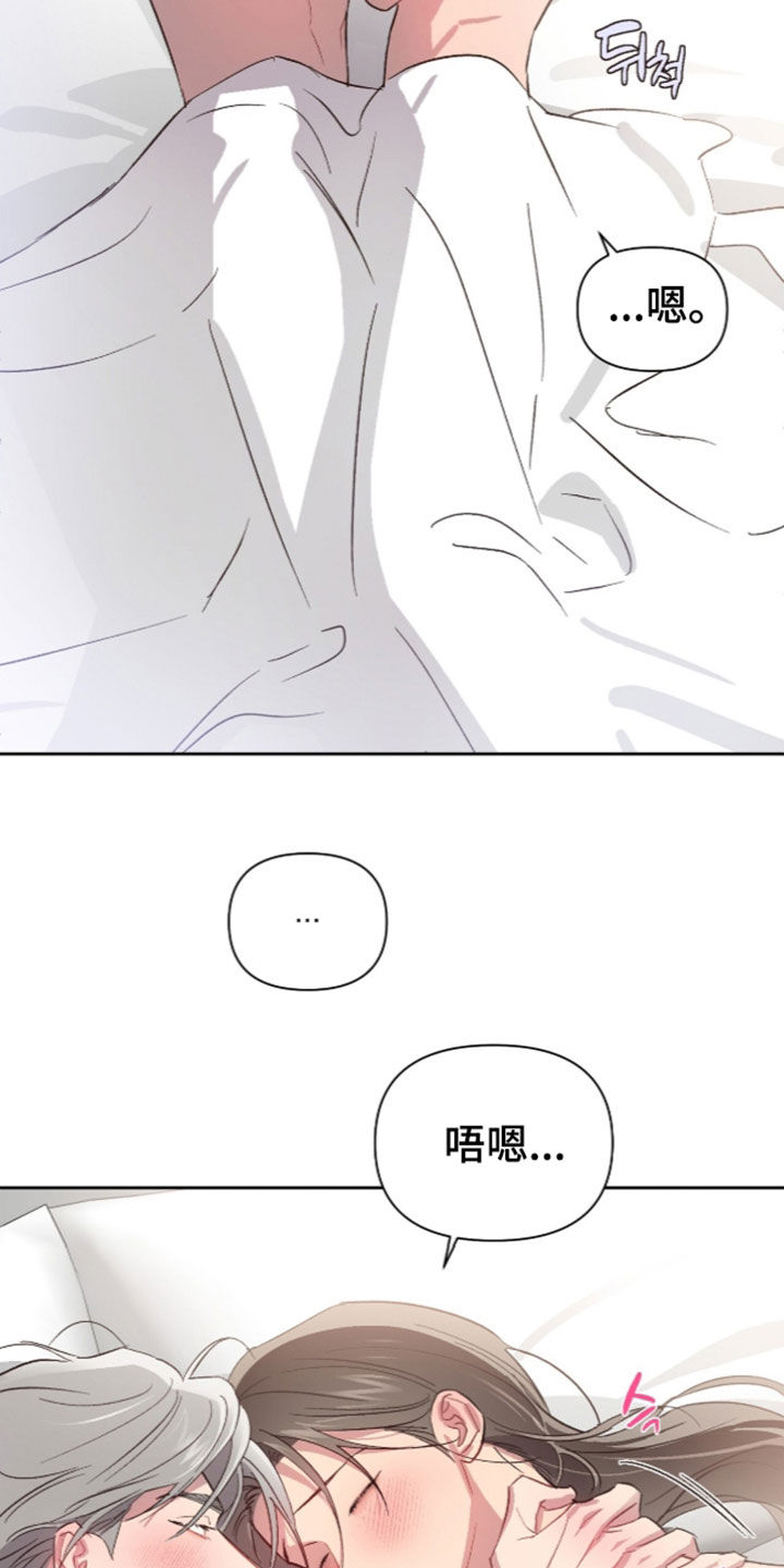 第88话6