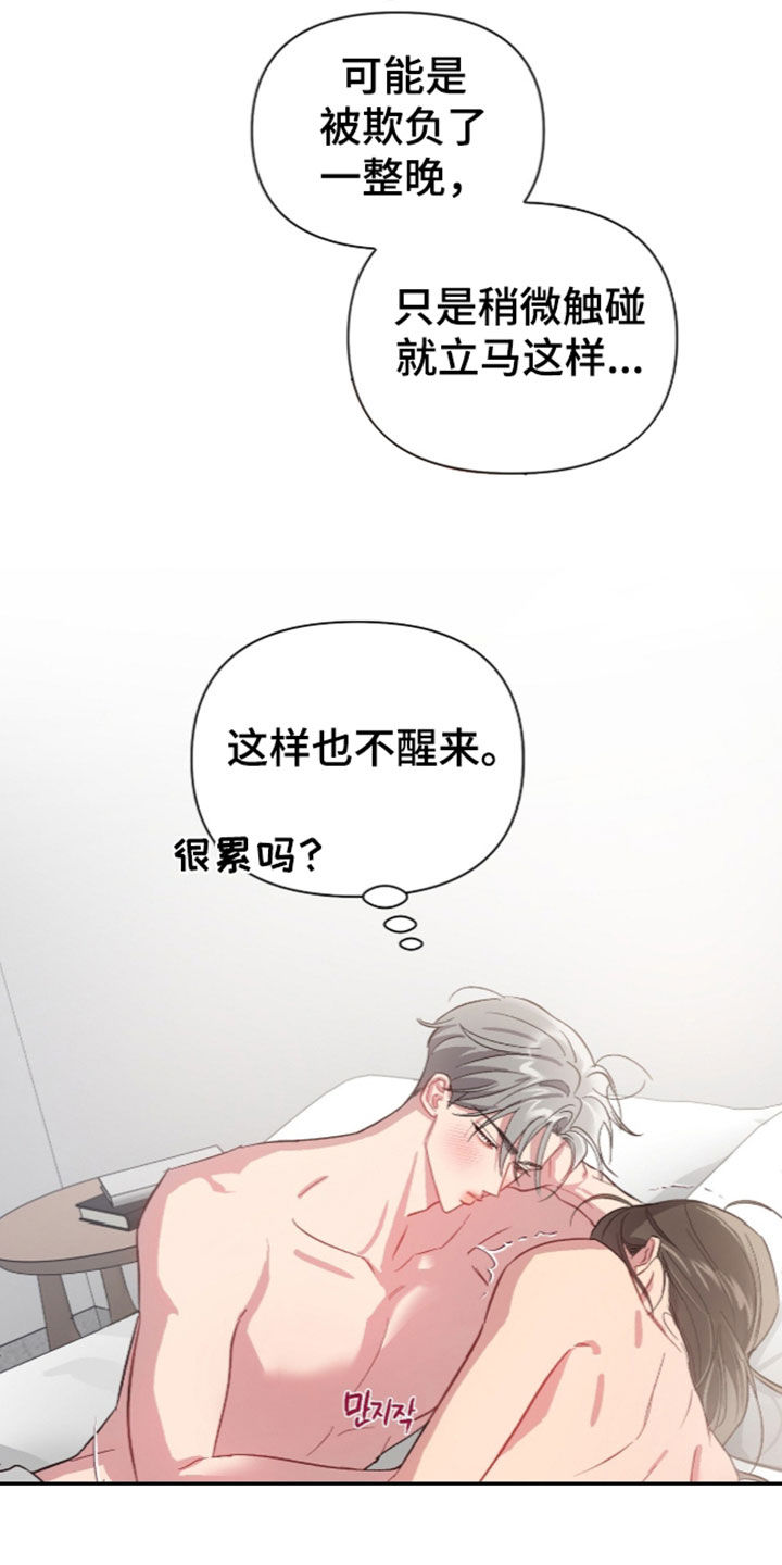 第88话9
