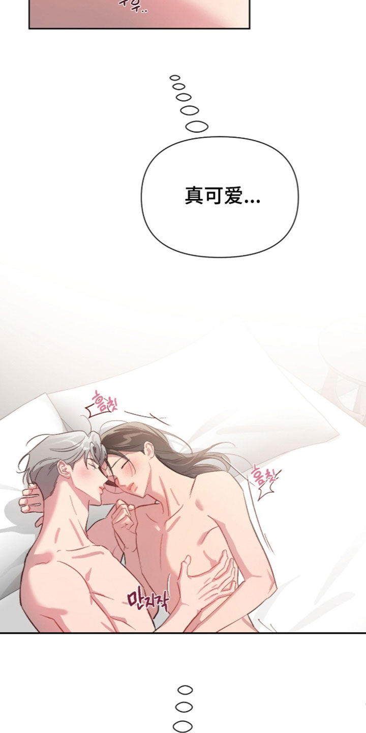 第88话8