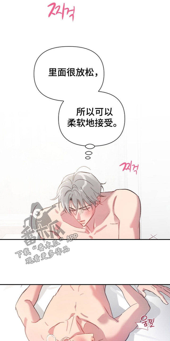 第88话12
