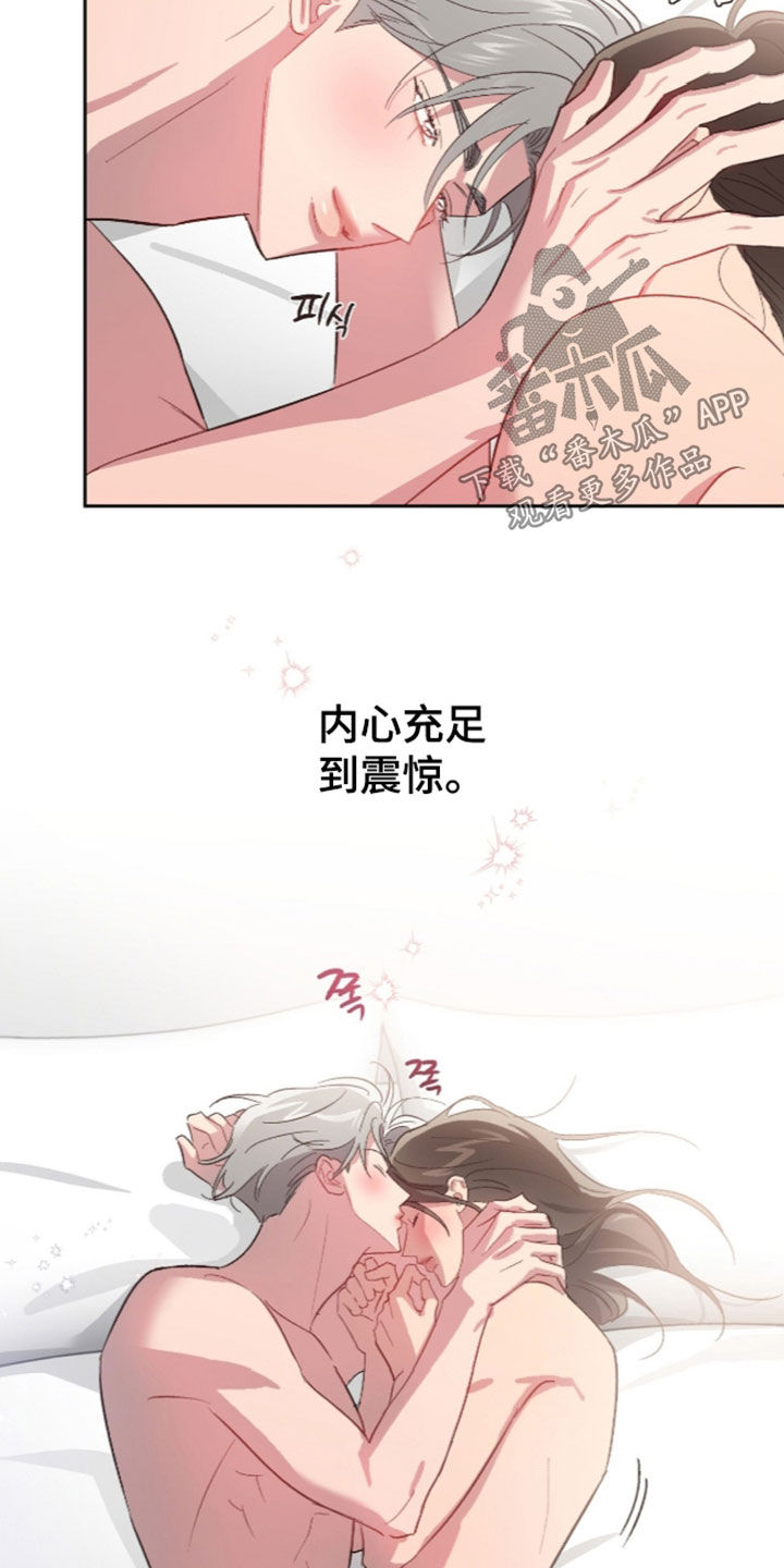 第88话5