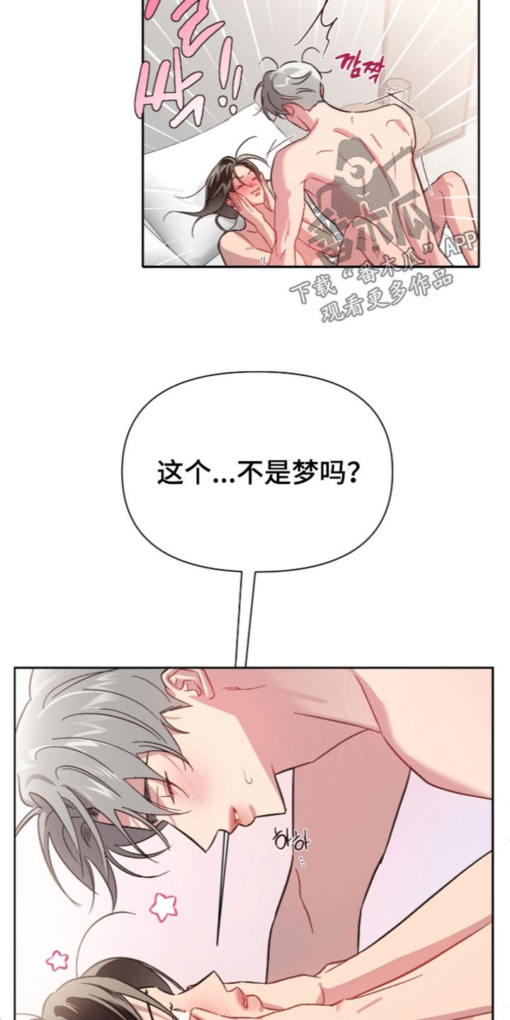 第88话18
