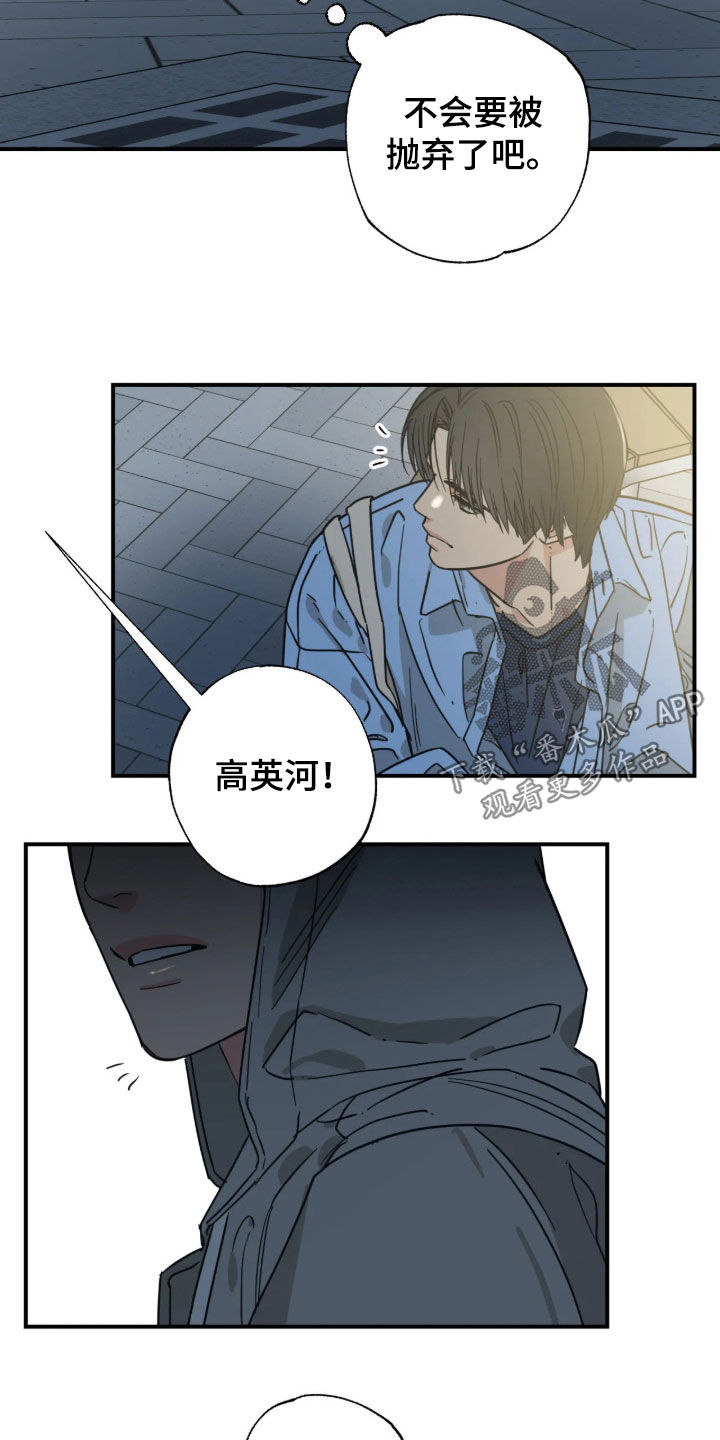 第48话14
