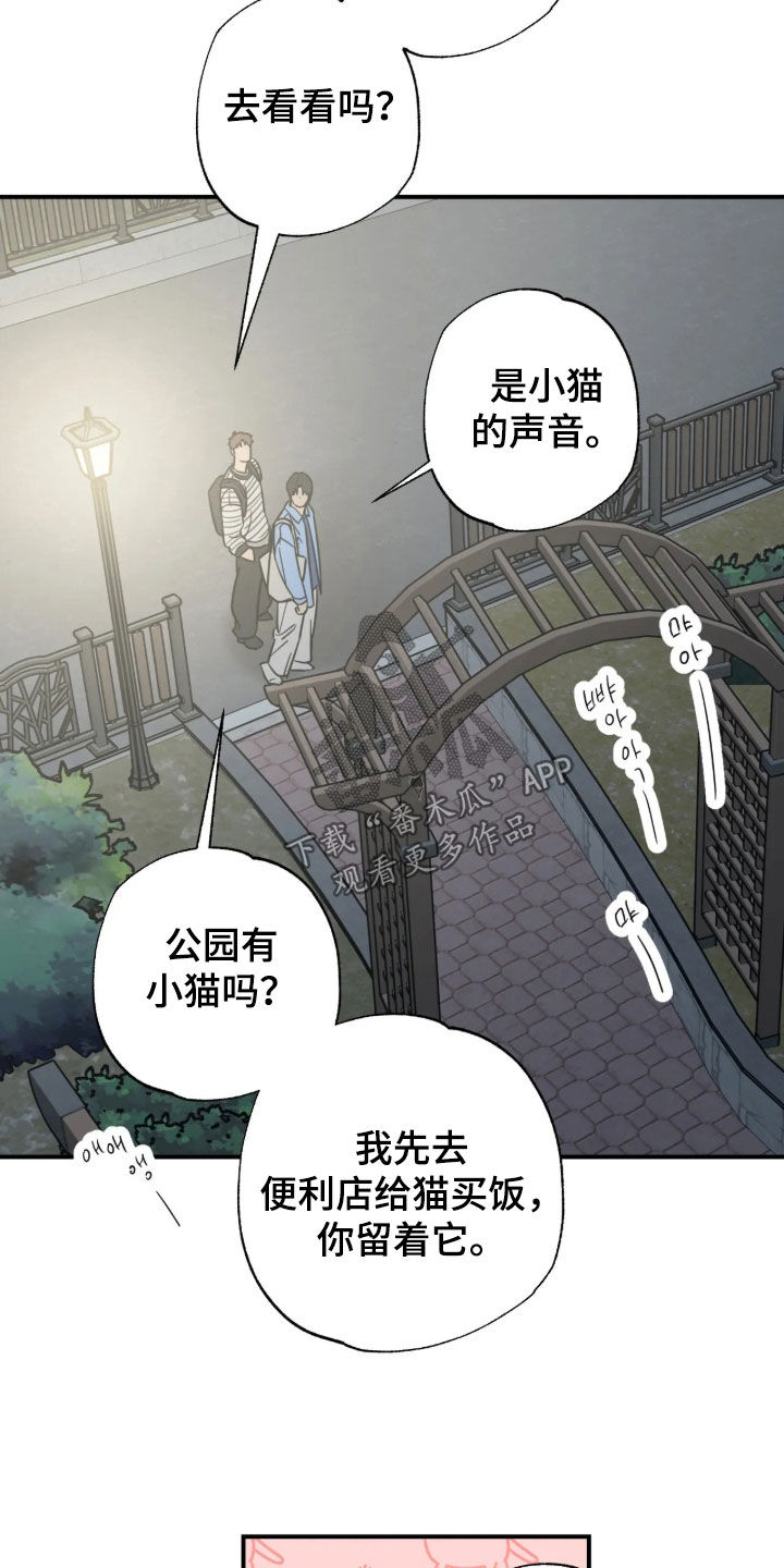 第48话10
