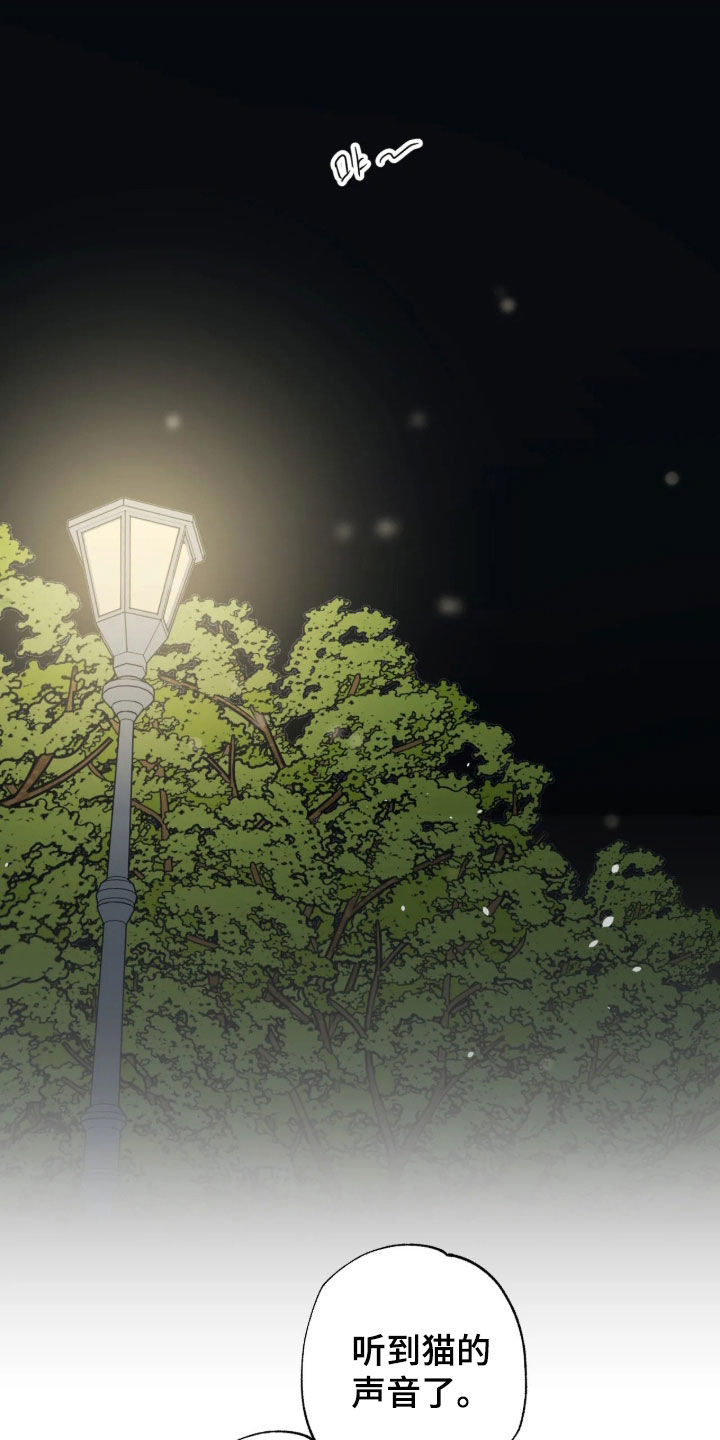 第48话9
