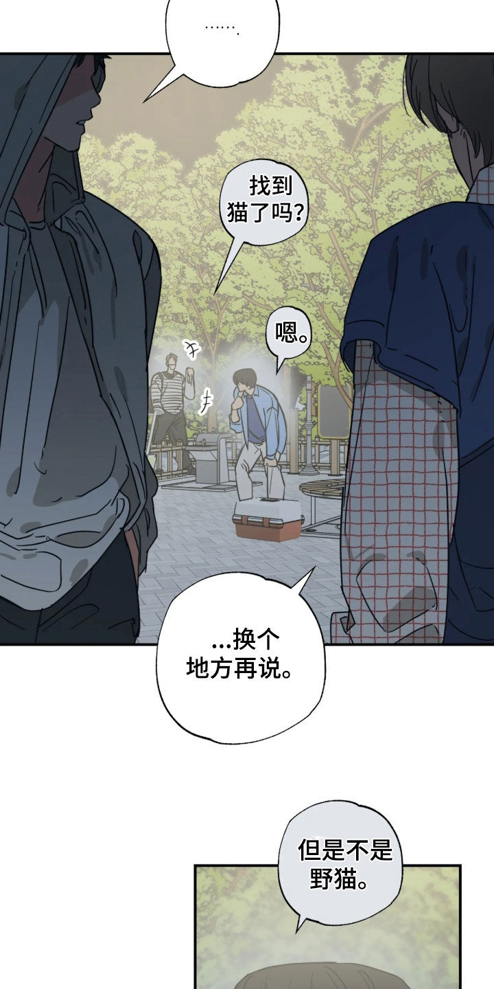 第48话15