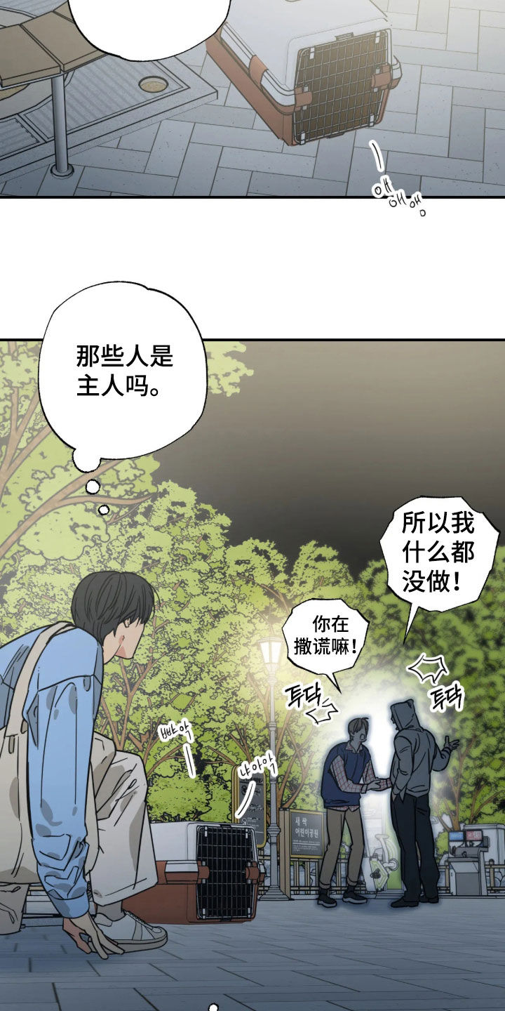 第48话13