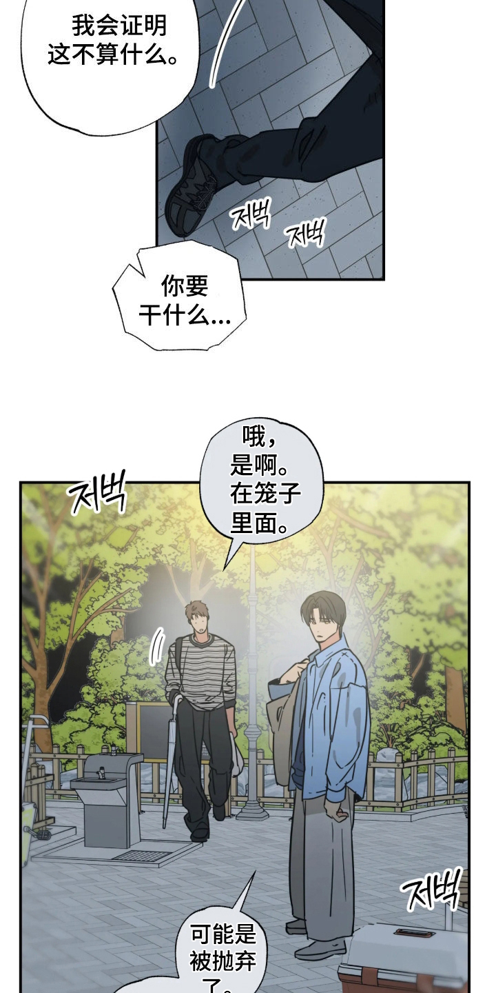 第48话17