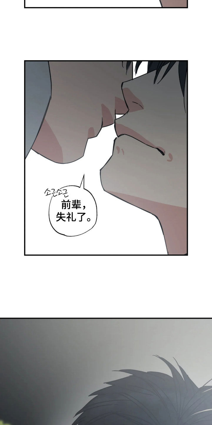 第48话22