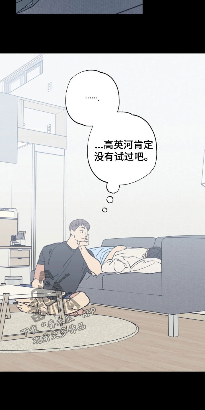 第48话2