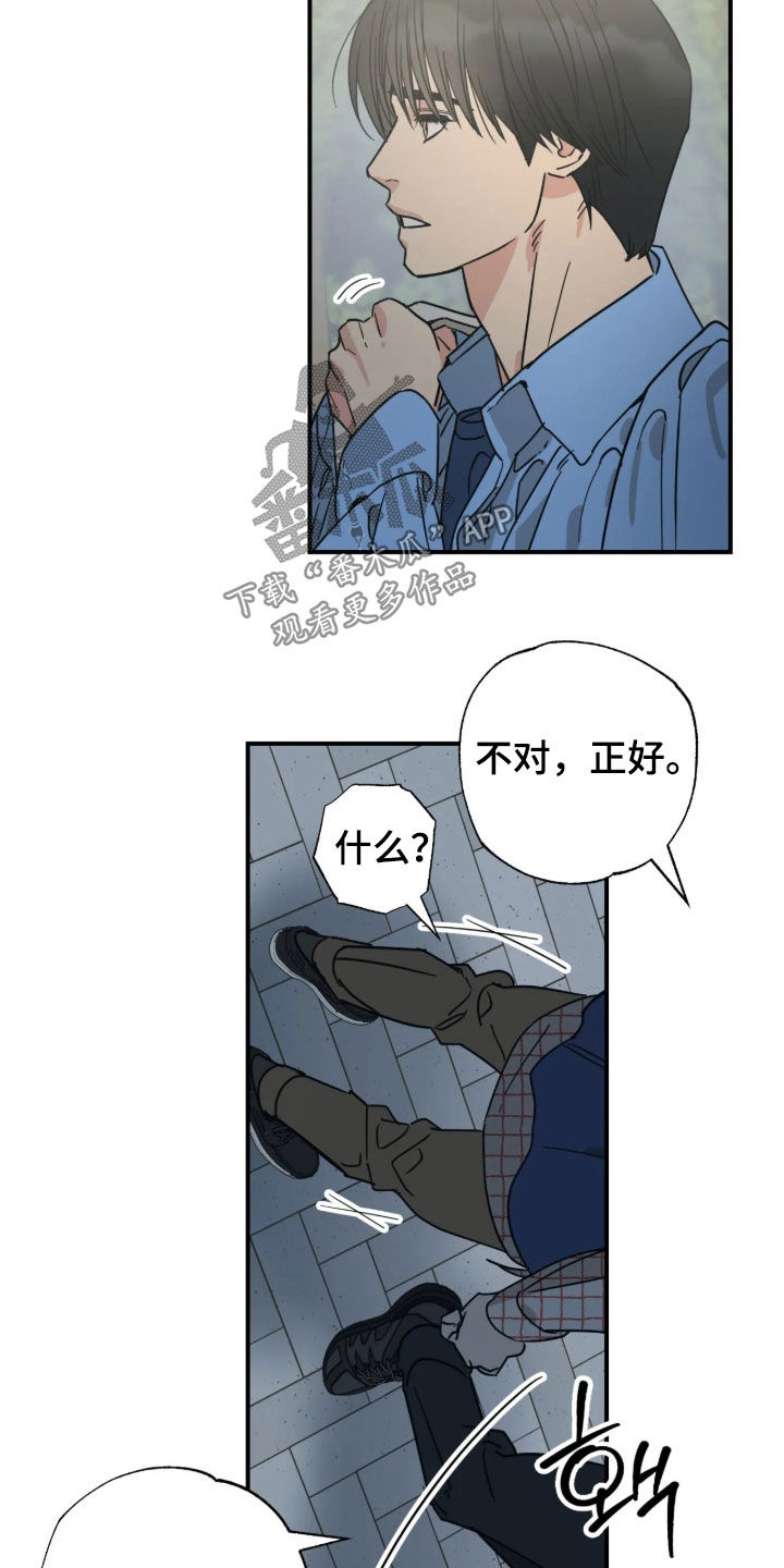 第48话16