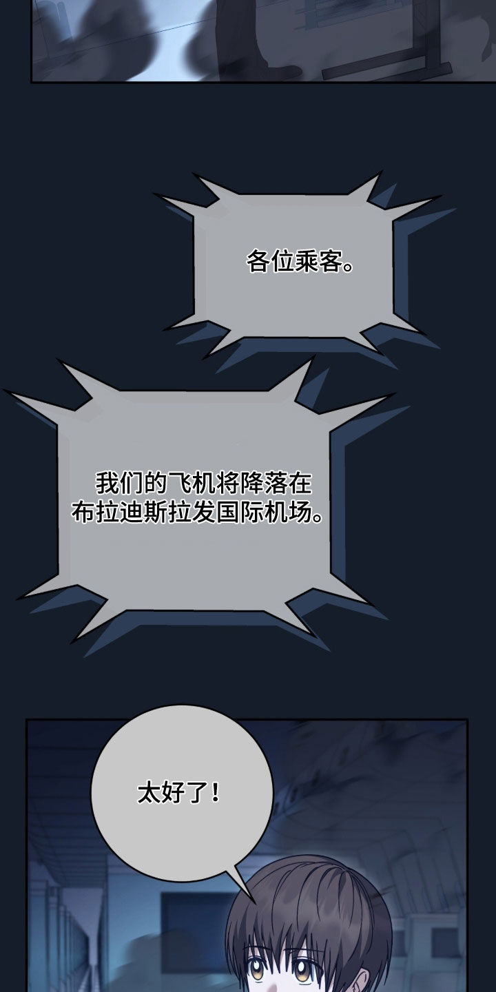 第126话7