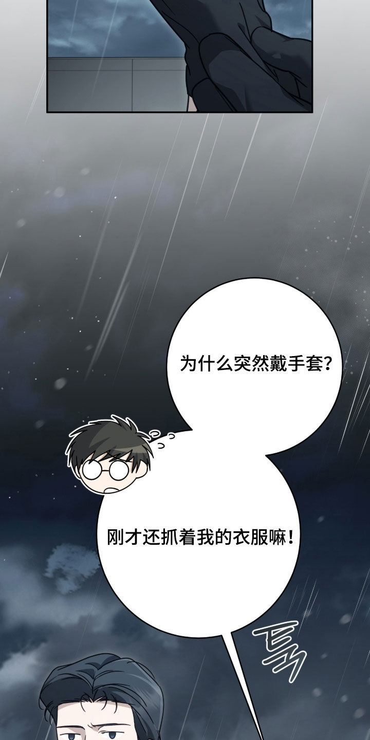 第126话27