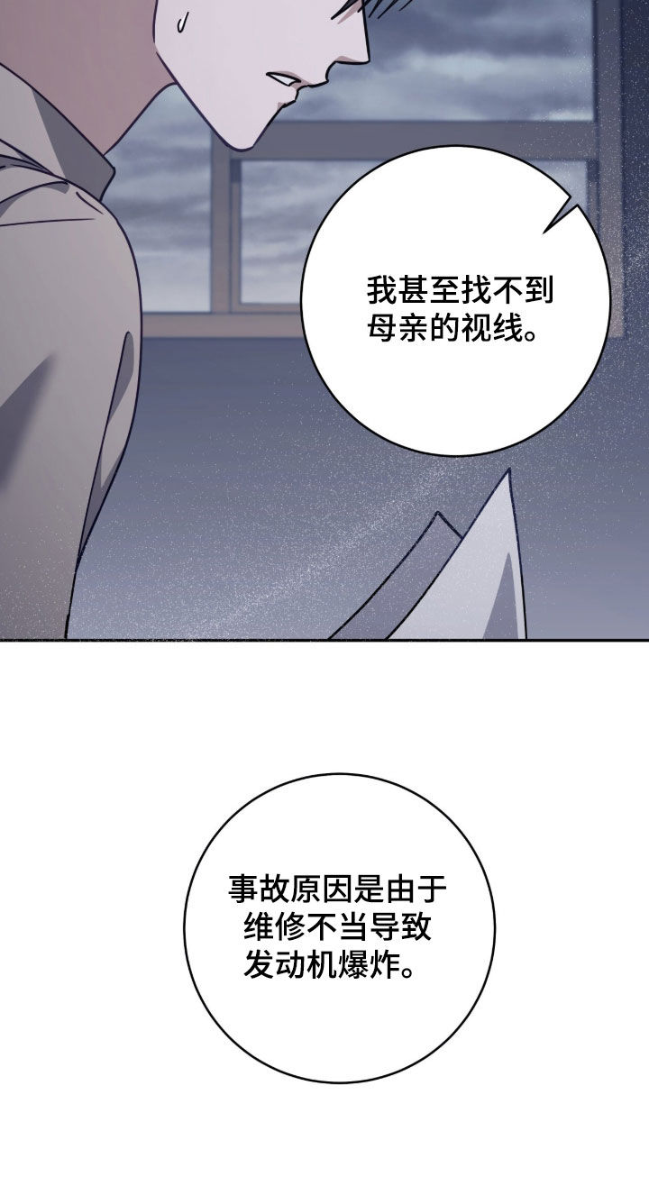 第126话17