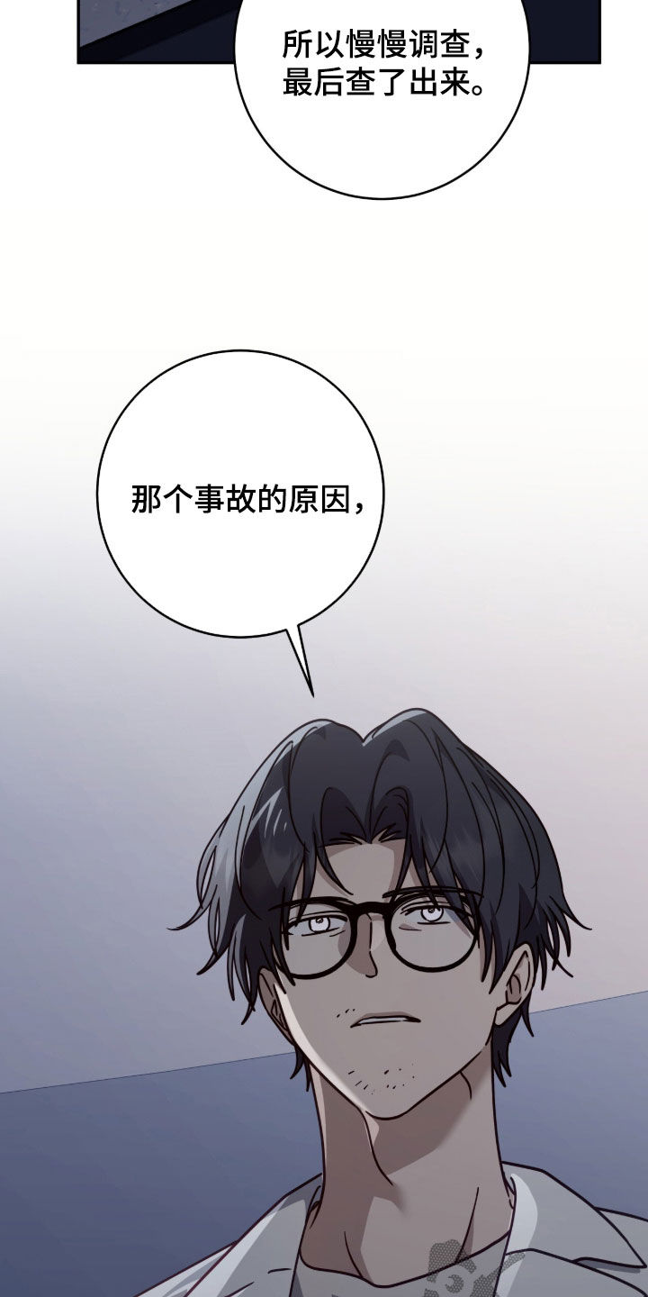 第126话22