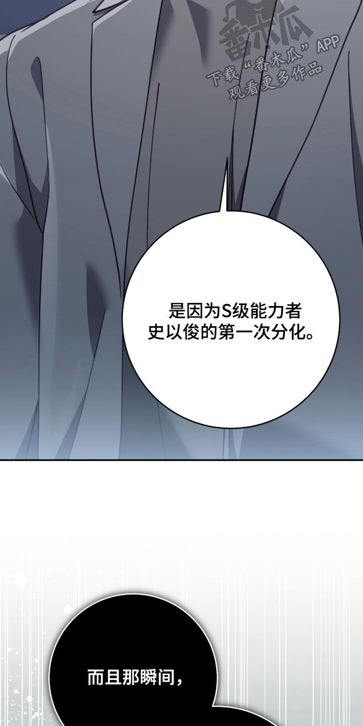 第126话23