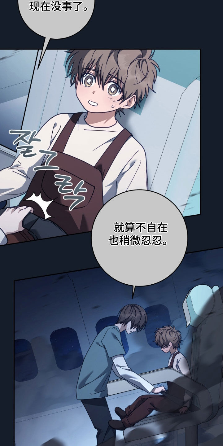 第126话6