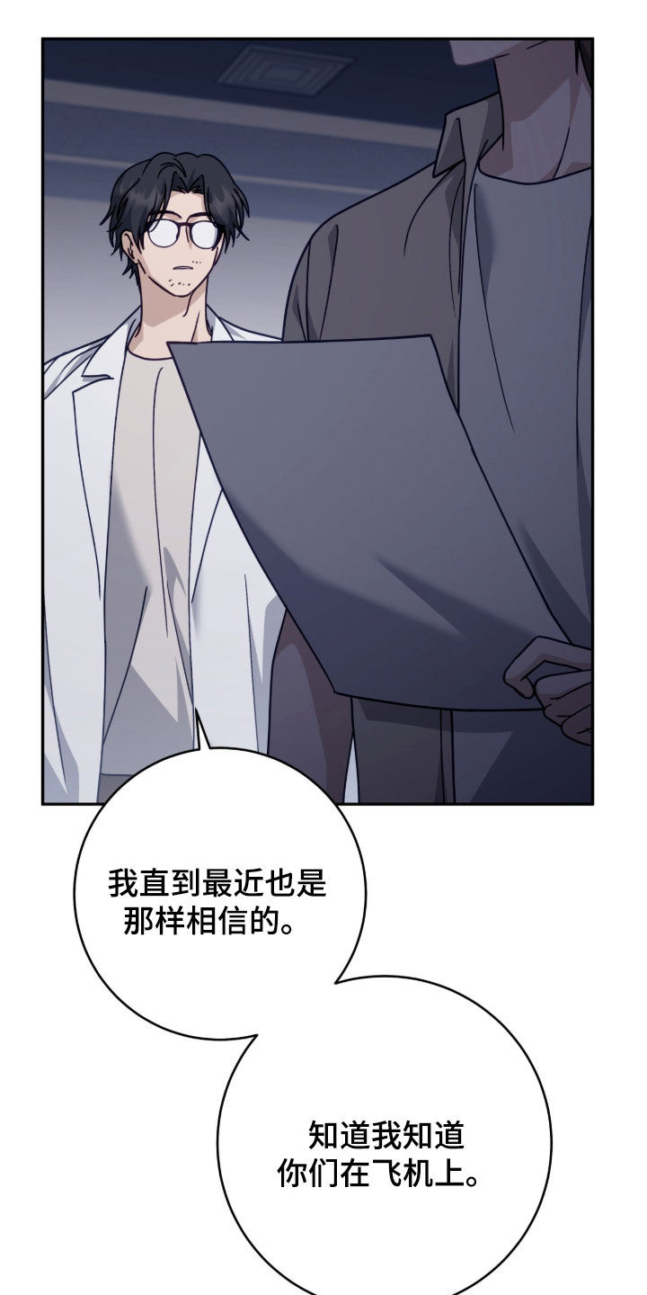 第126话18