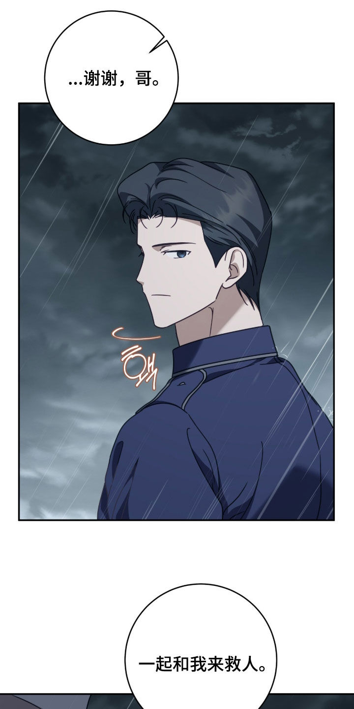 第126话29