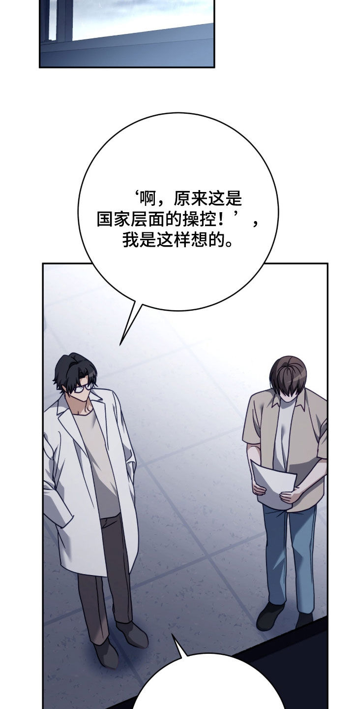 第126话21
