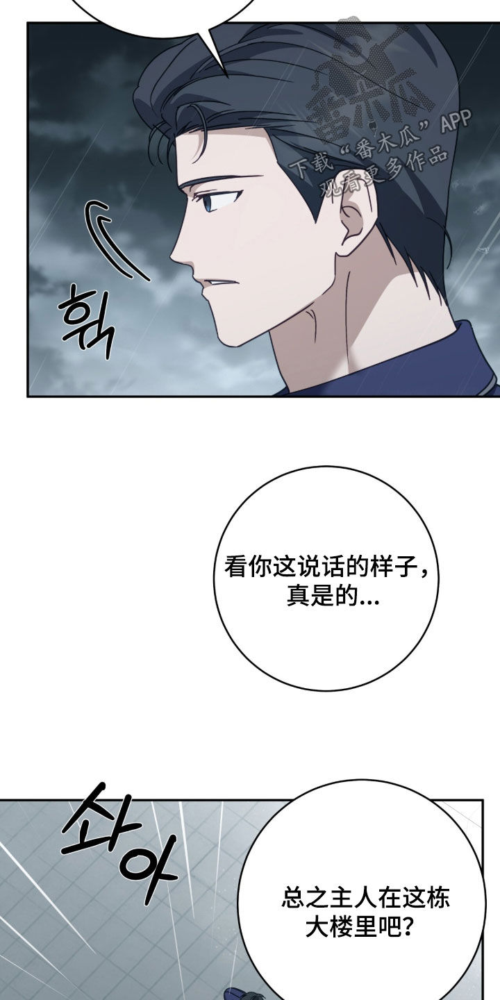 第126话31