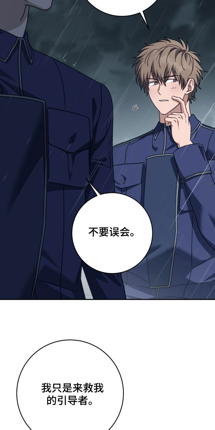 第126话30