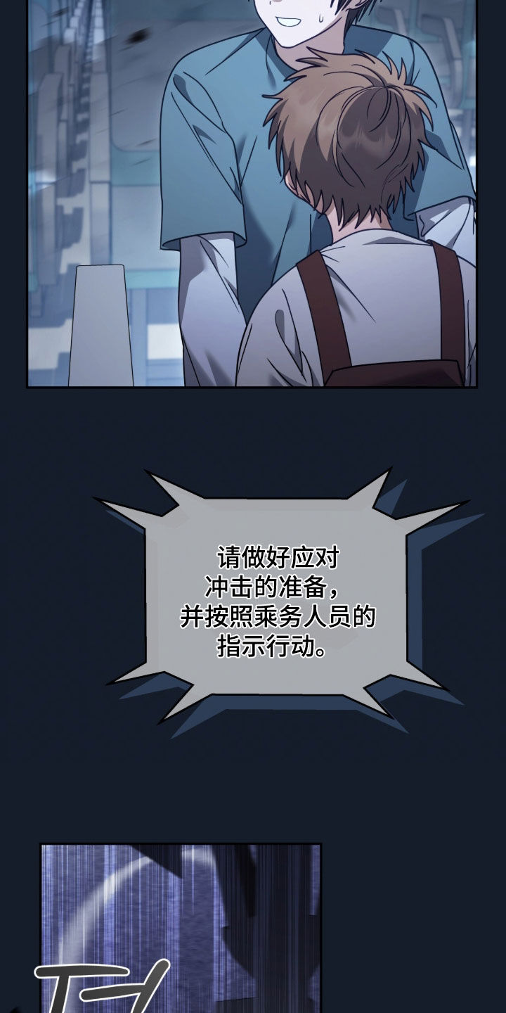 第126话8