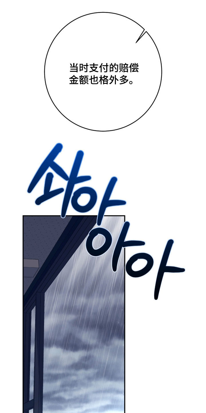 第126话20