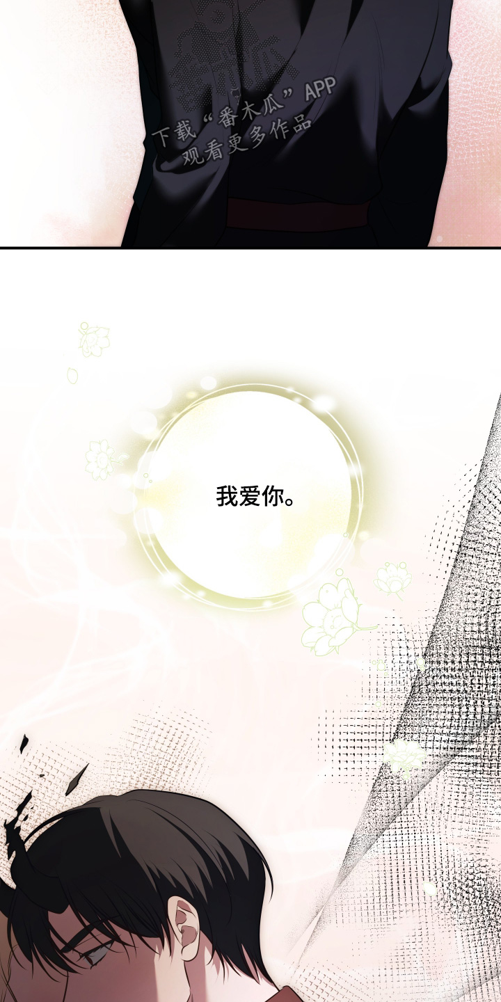 第88话9