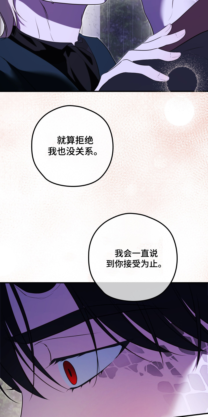 第88话7