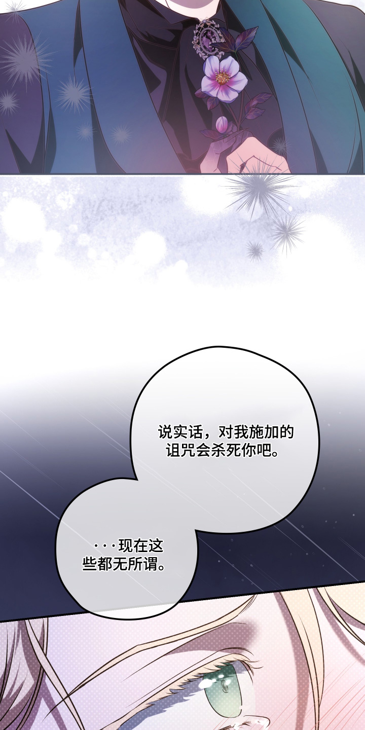 第88话2