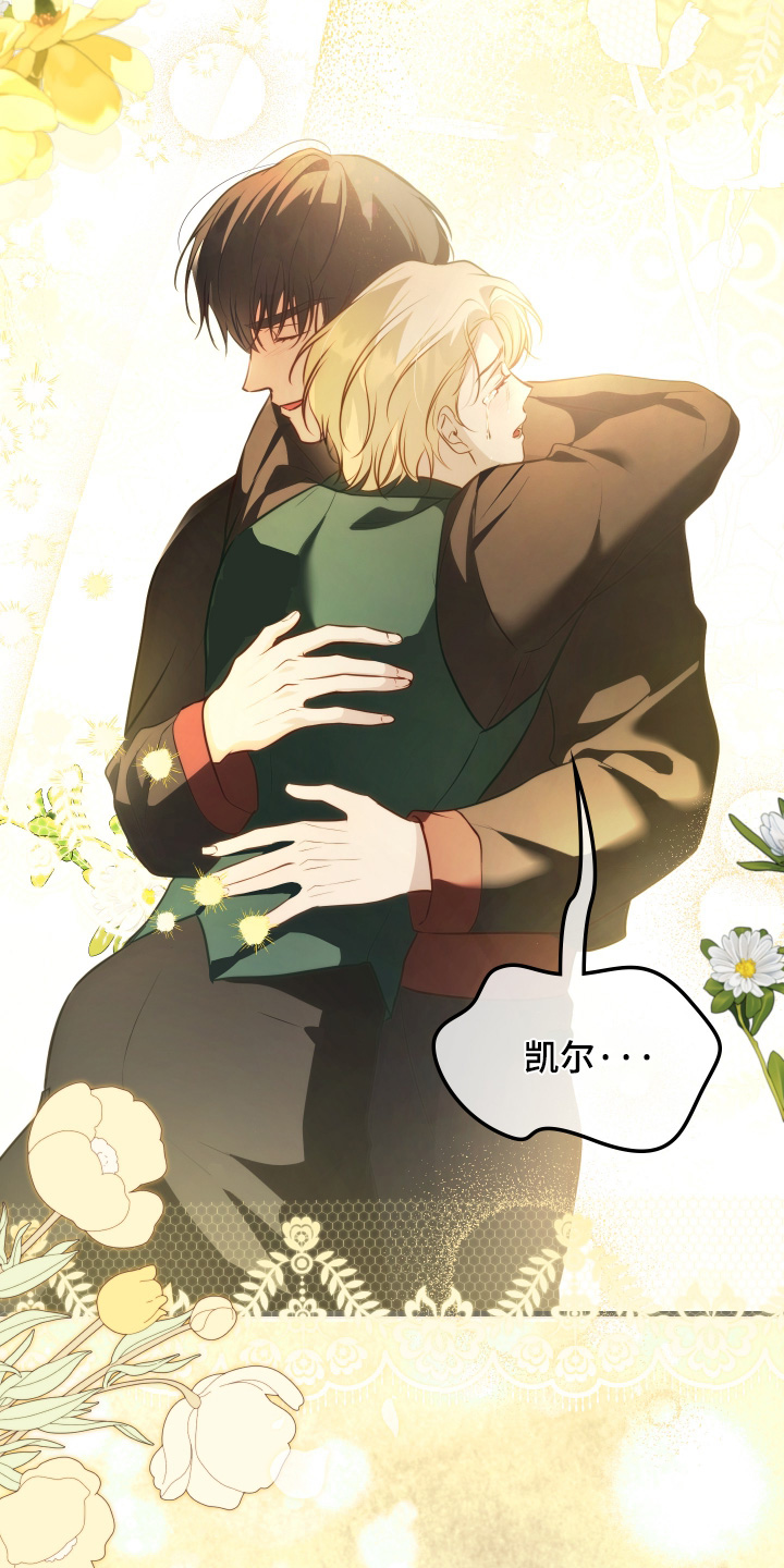 第88话17