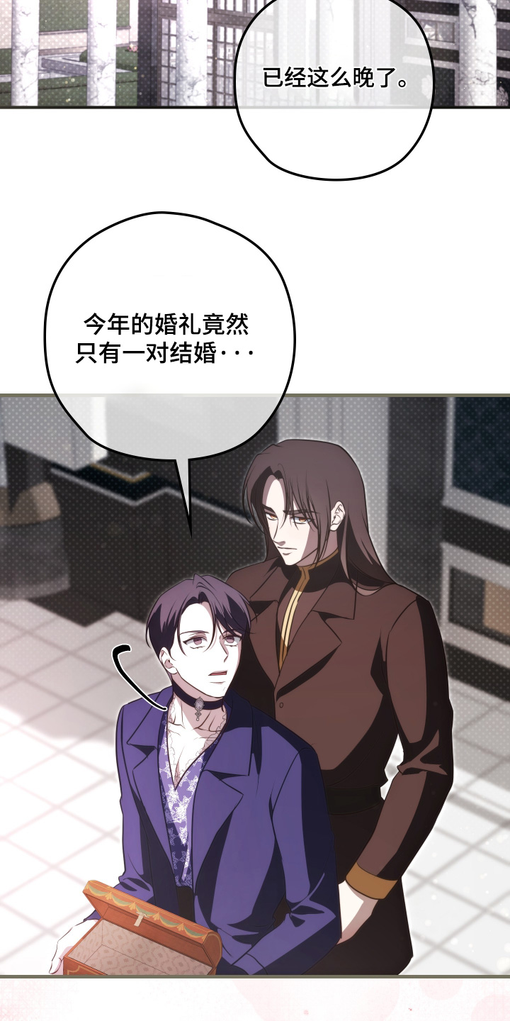 第88话19