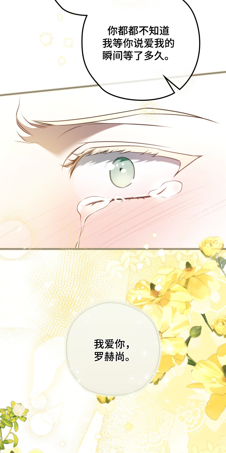 第88话16