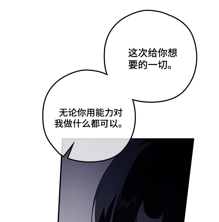 第88话0