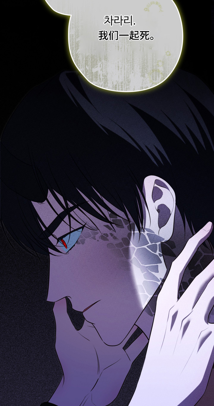 第88话5