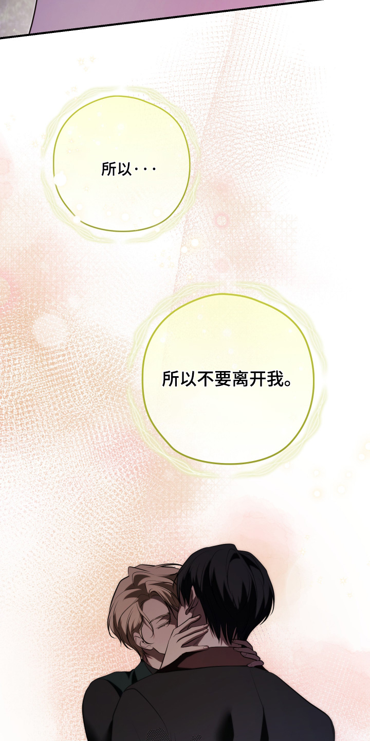 第88话8