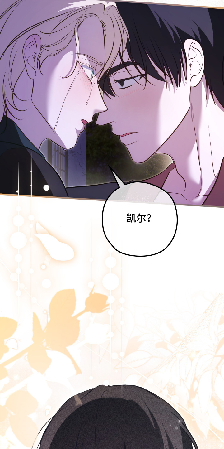 第88话13